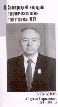    (1953-1995) 